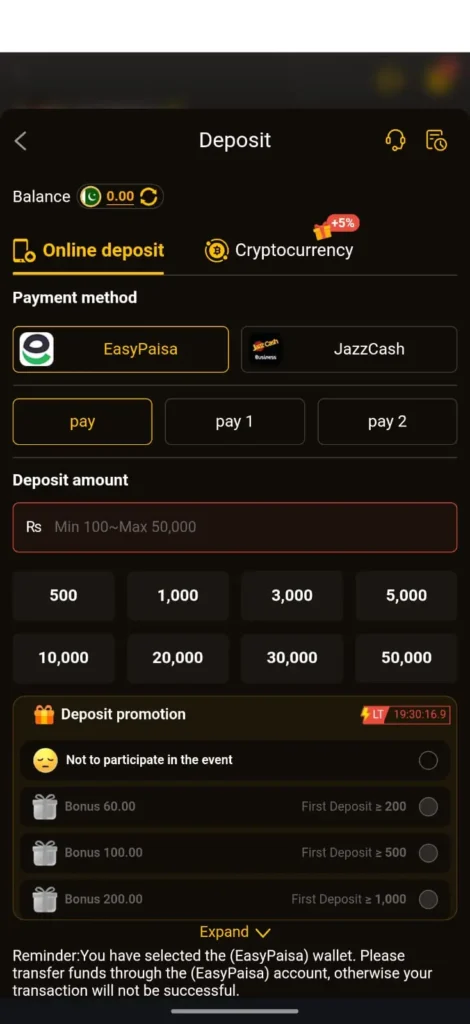 8555 Deposit